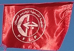 [Popular Front for the Liberation of Palestine flag]